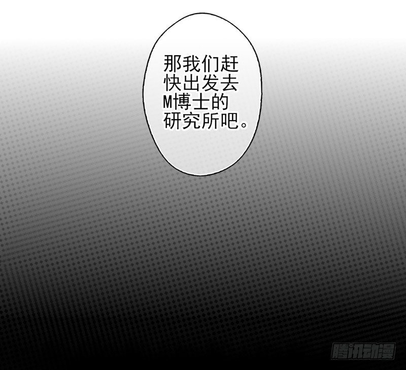第08话：死亡的意义（上）-第14话
