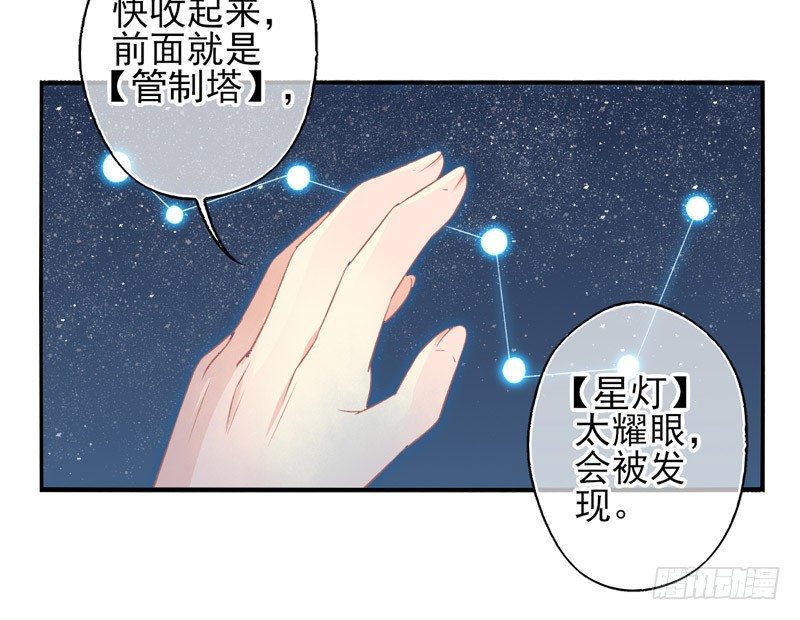 第08话：死亡的意义（上）-第14话