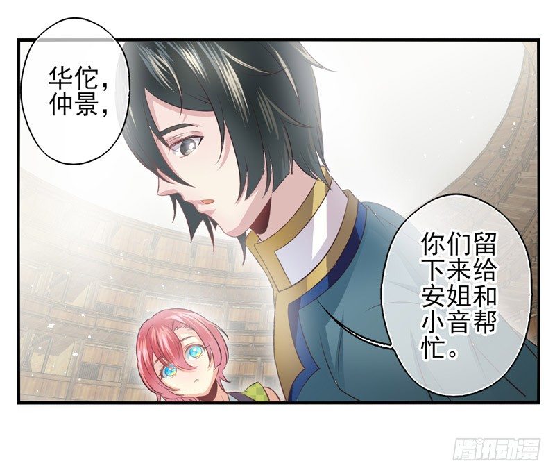 第08话：死亡的意义（上）-第14话
