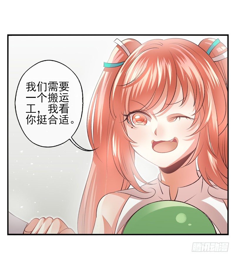 第08话：死亡的意义（上）-第14话