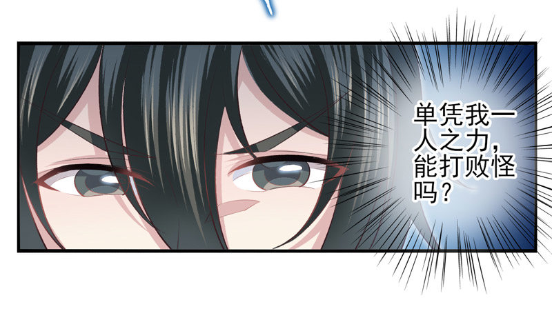 第09话：病毒起源（上）-第16话