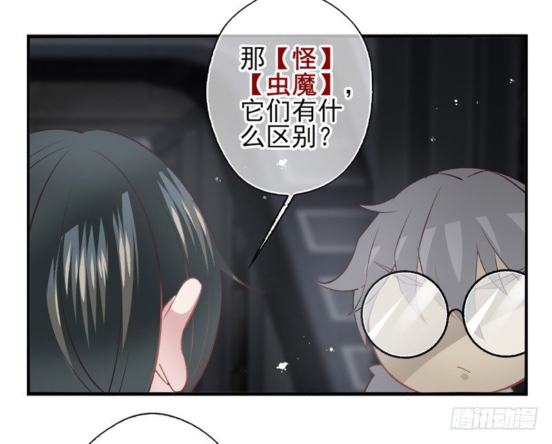 第10话：抗体（上）-第18话