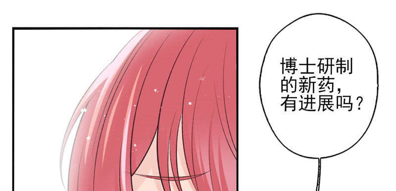 第10话：抗体（上）-第18话
