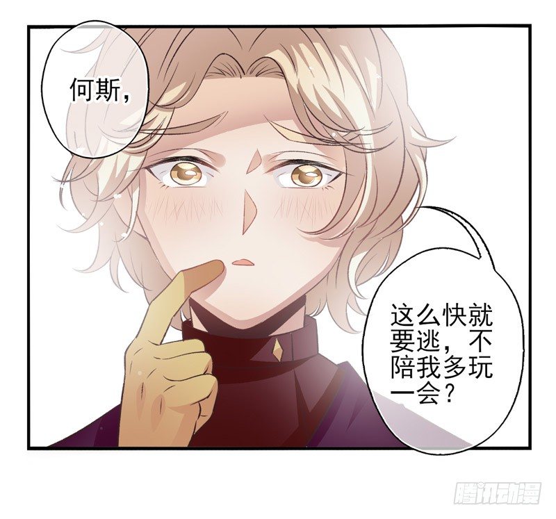 第11话：正面交锋（上）-第20话