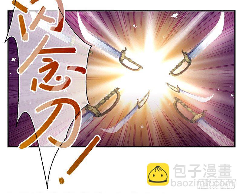 第12话：洛阳因子（上）-第22话