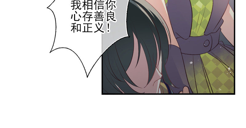 第13话：理想（上）-第24话