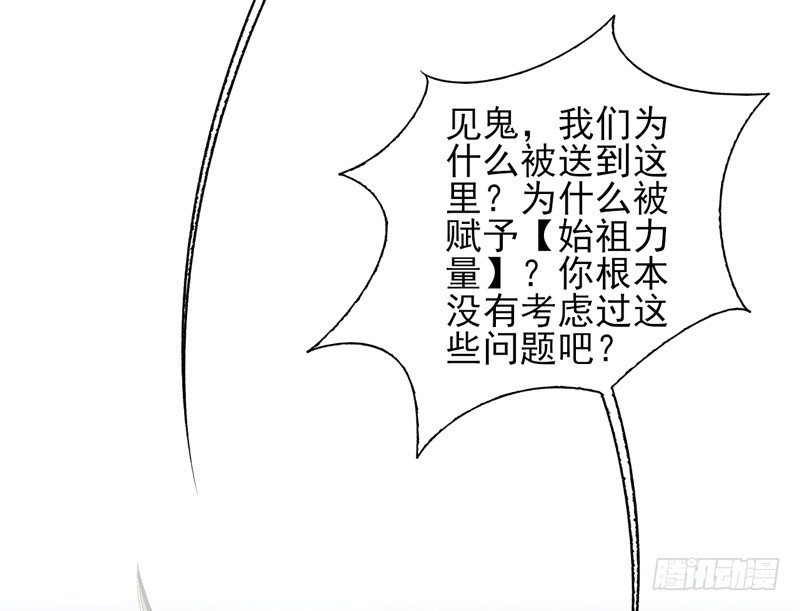 第13话：理想（上）-第24话
