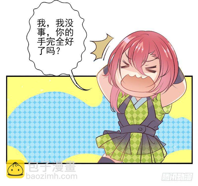 第13话：理想（上）-第24话