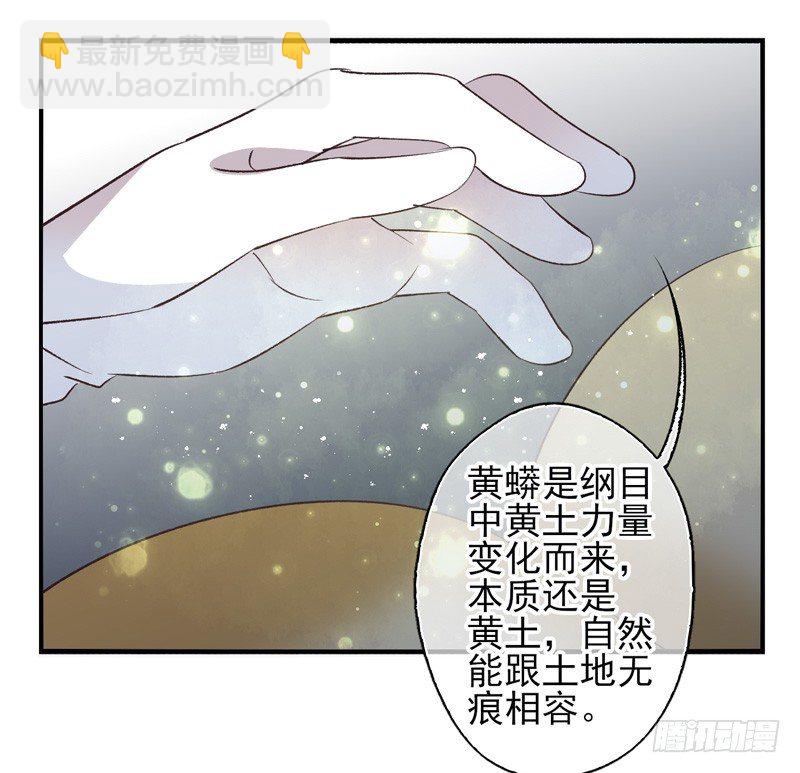 第14话：特别之人（上）-第26话
