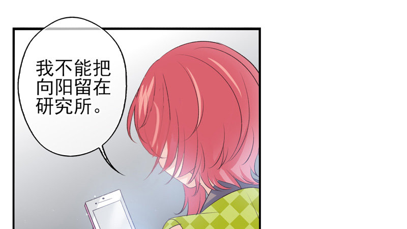 第14话：特别之人（上）-第26话