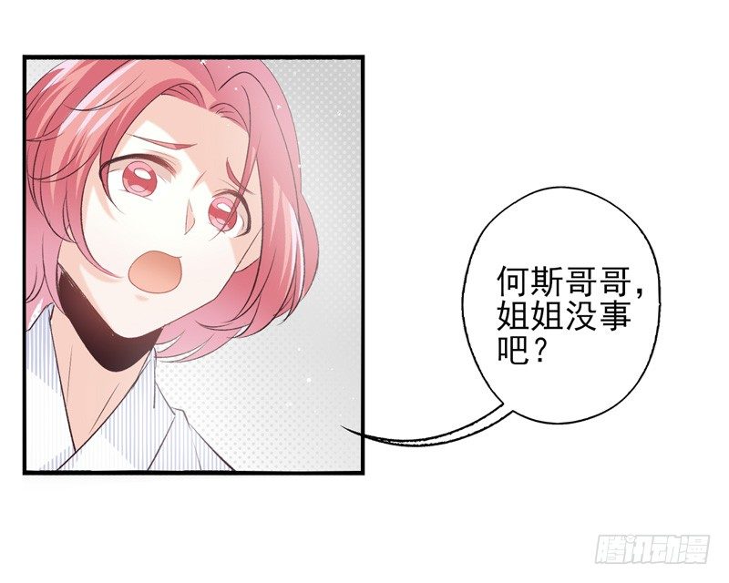 第15话：拯救（上）-第28话