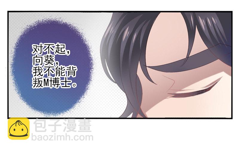第15话：拯救（上）-第28话