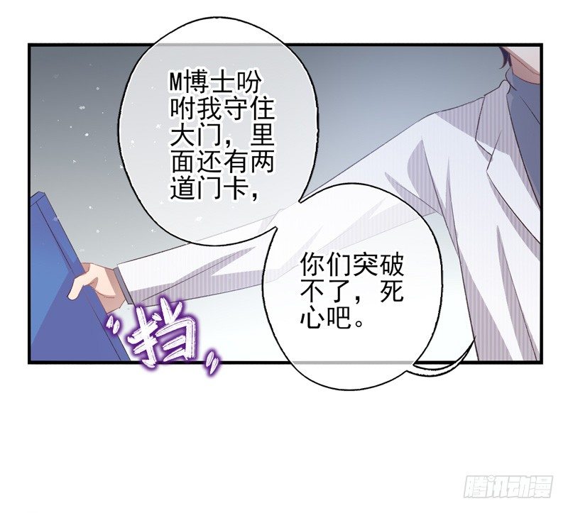 第16话：牺牲（上）-第30话