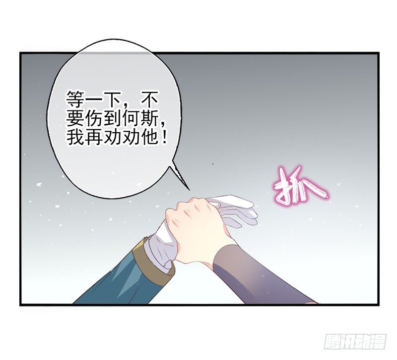 第16话：牺牲（上）-第30话