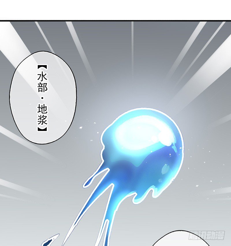 第16话：牺牲（上）-第30话