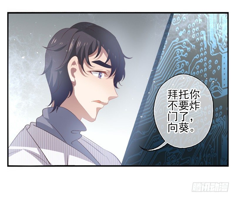 第16话：牺牲（上）-第30话