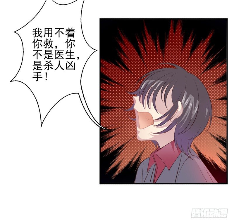 第16话：牺牲（上）-第30话