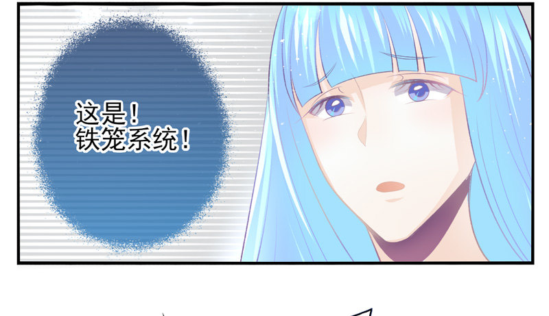 第17话：赌约（上）-第32话