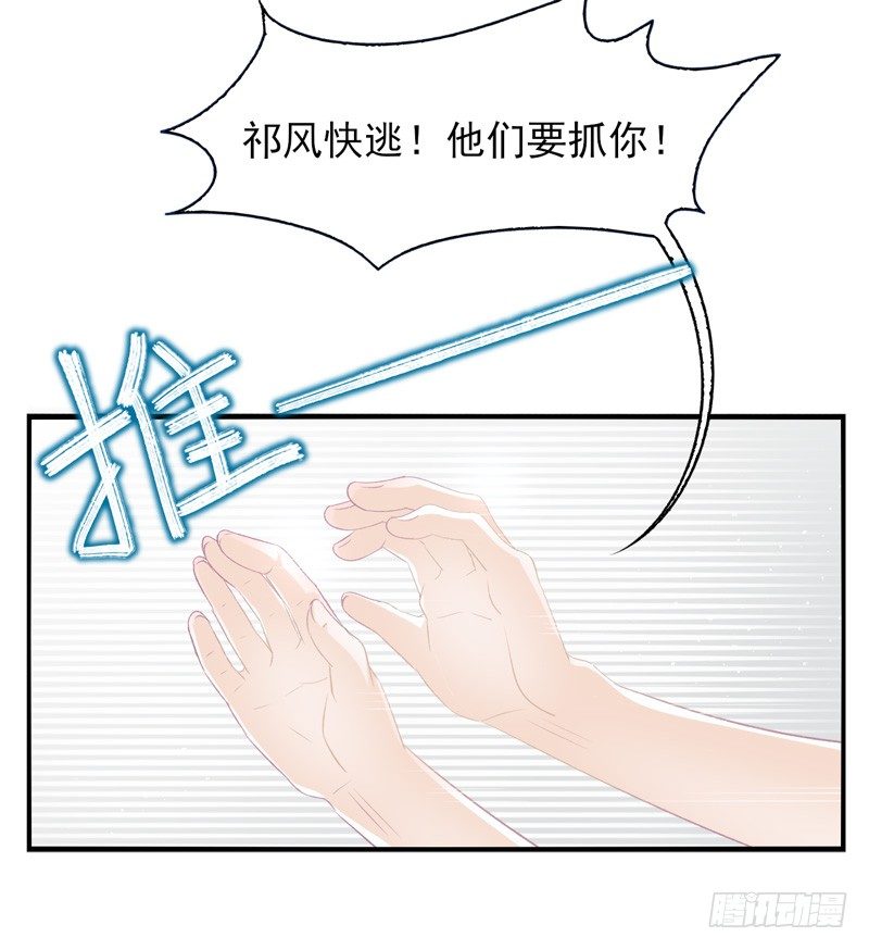 第17话：赌约（上）-第32话