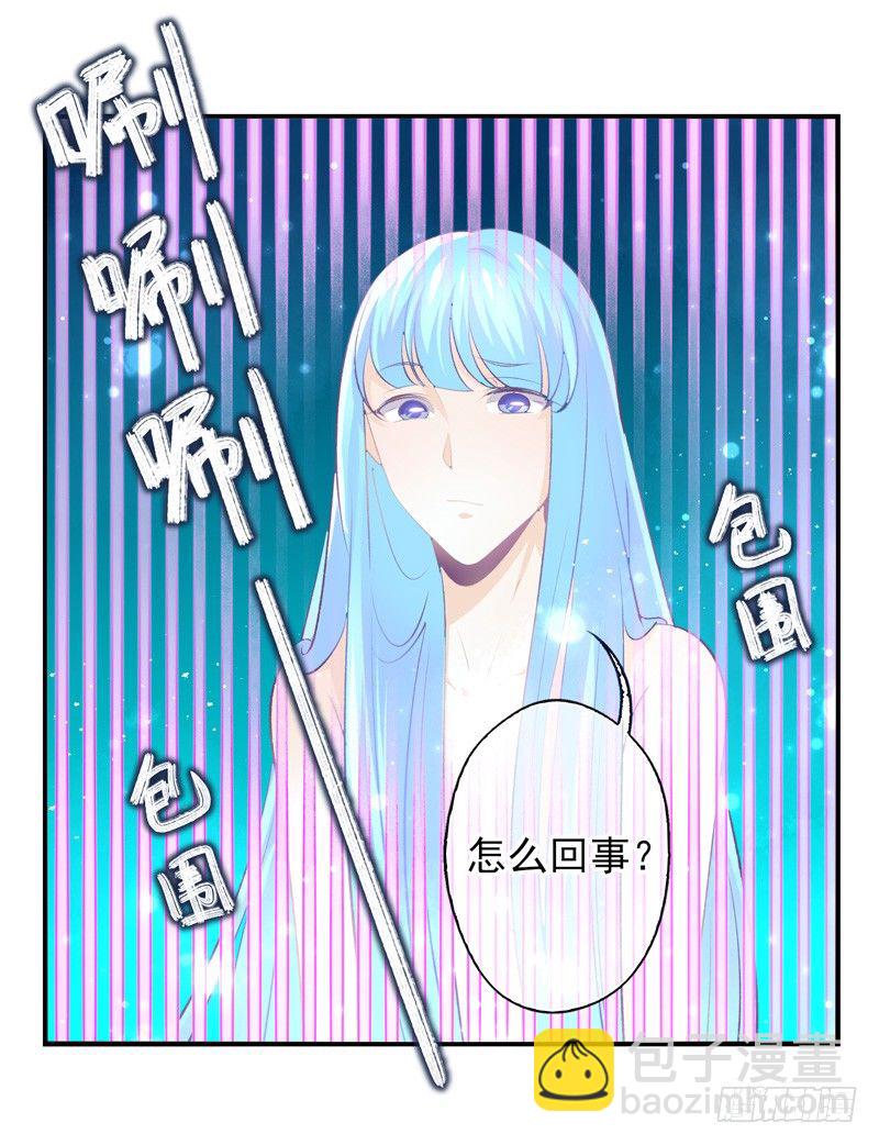 第17话：赌约（上）-第32话