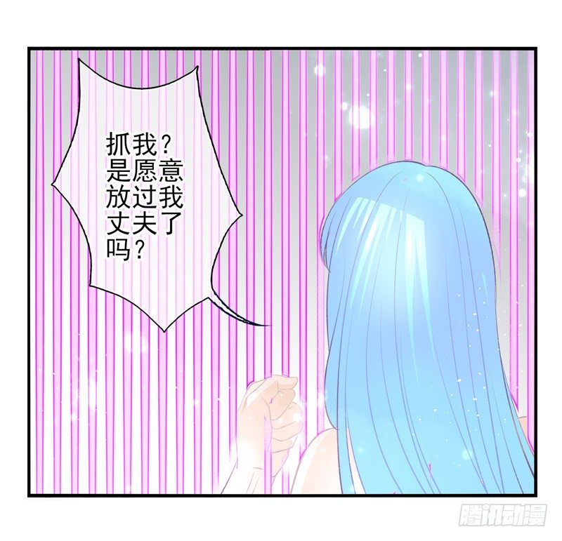 第17话：赌约（上）-第32话