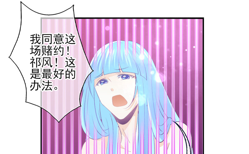 第17话：赌约（上）-第32话
