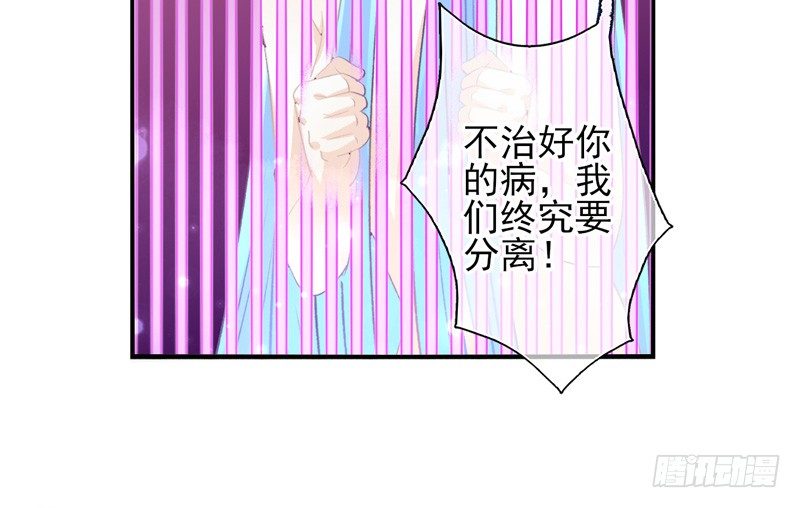 第17话：赌约（上）-第32话