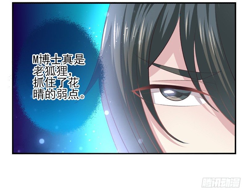 第17话：赌约（上）-第32话