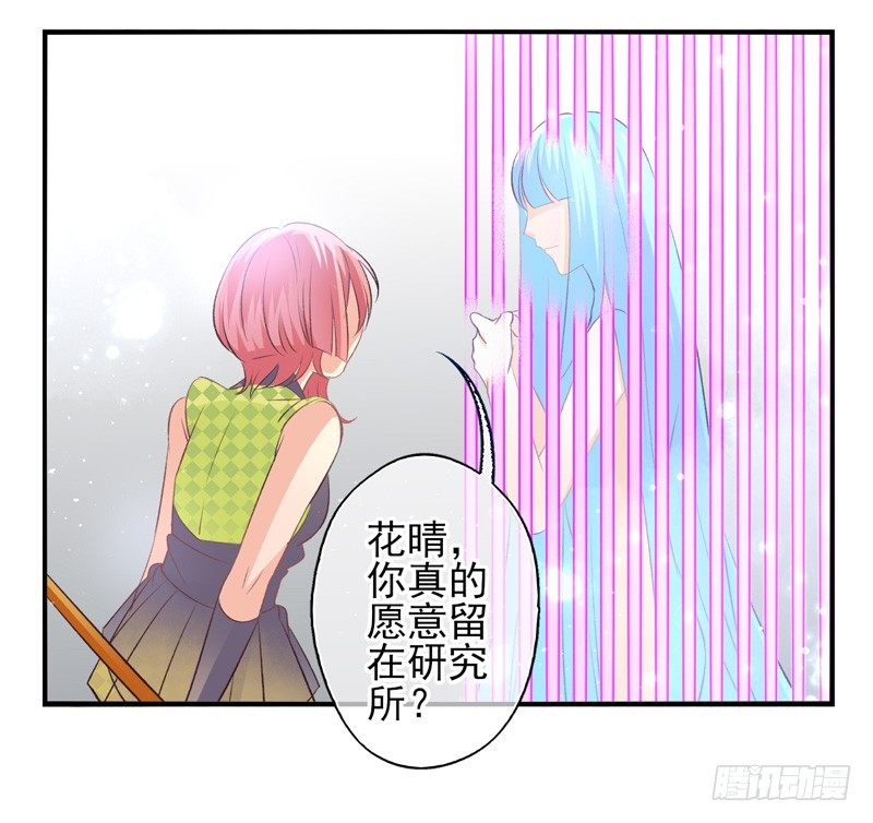第17话：赌约（上）-第32话