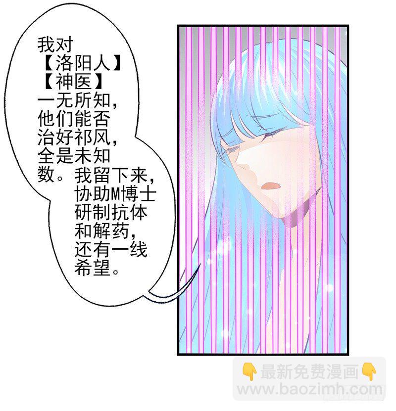 第17话：赌约（上）-第32话
