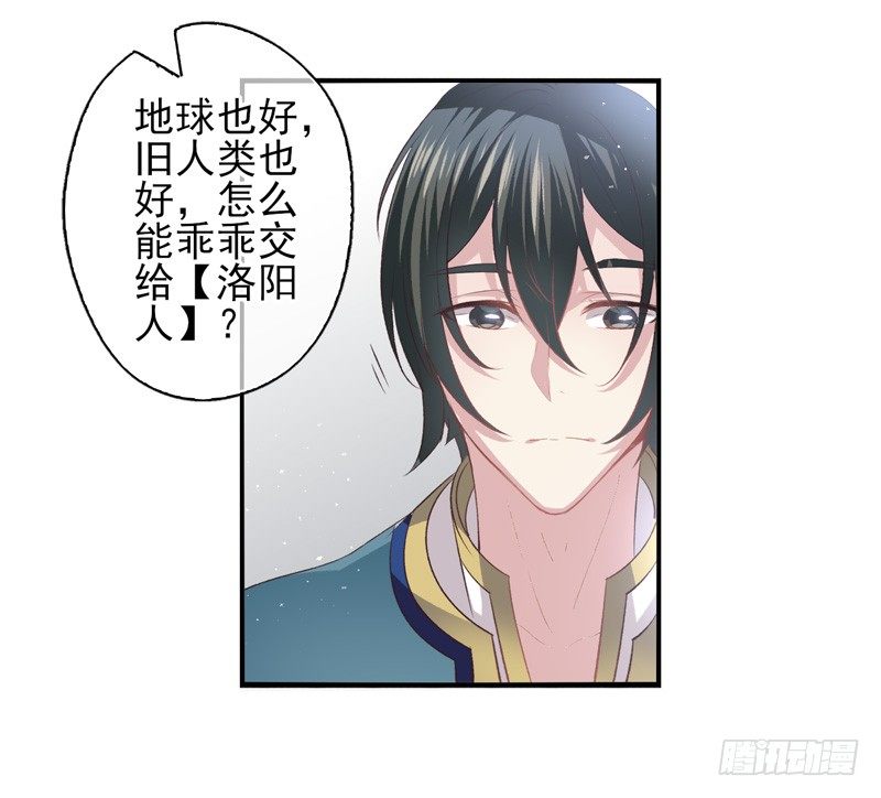 第17话：赌约（上）-第32话