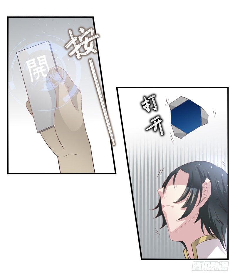 第17话：赌约（上）-第32话