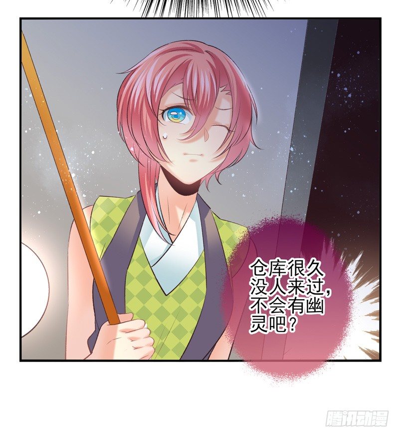 第18话：神力（上）-第34话