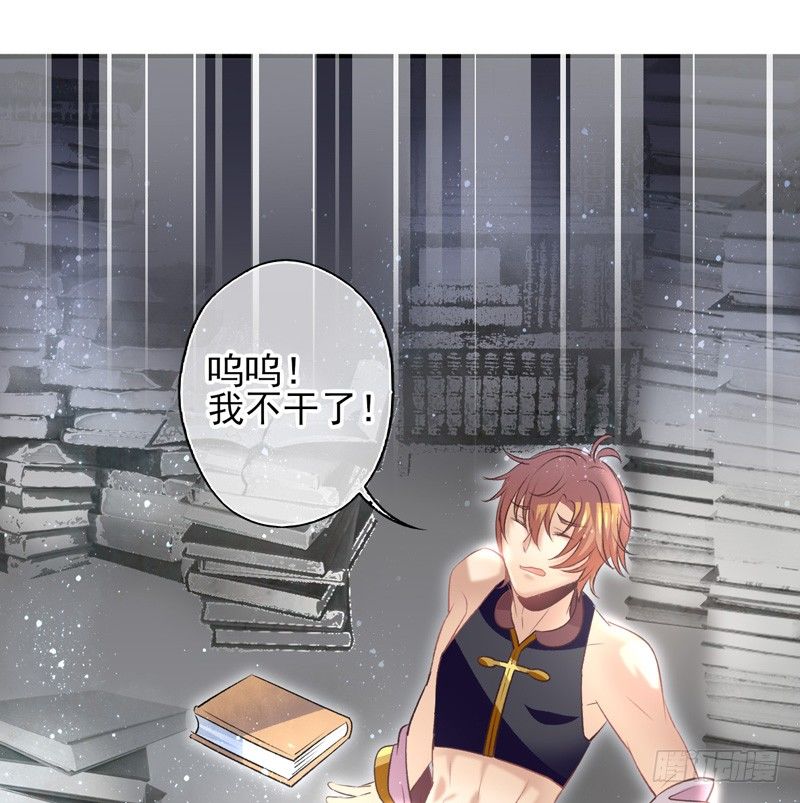 第18话：神力（上）-第34话