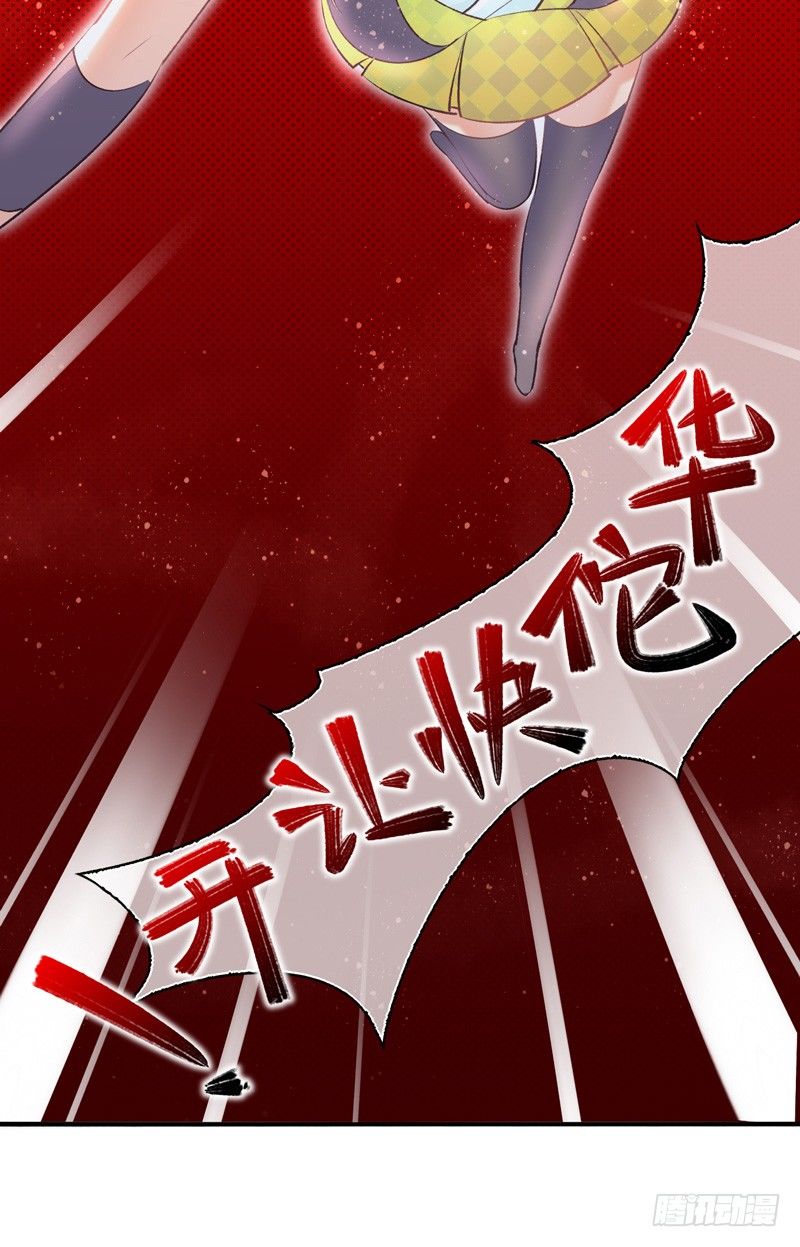 第18话：神力（上）-第34话