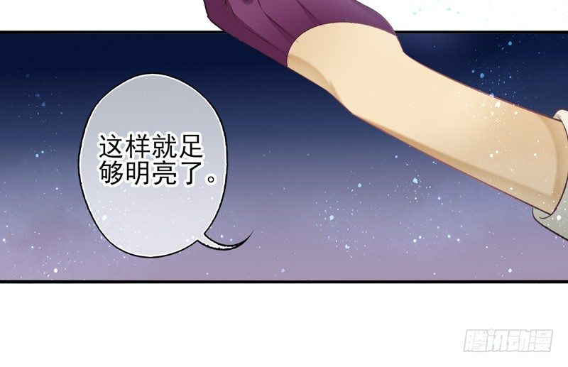 第18话：神力（上）-第34话