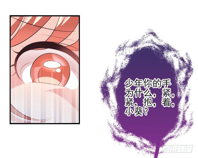 第18话：神力（上）-第34话