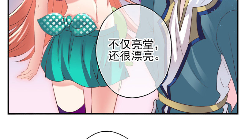 第18话：神力（上）-第34话