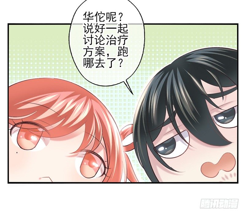 第18话：神力（上）-第34话
