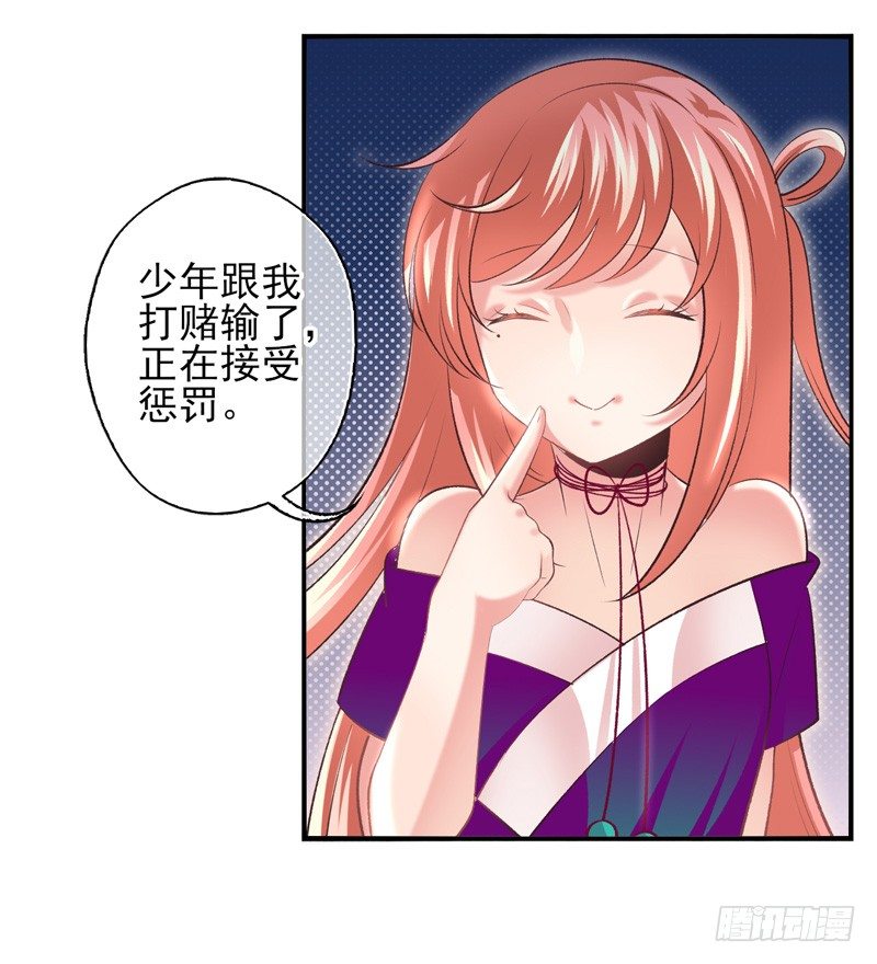 第18话：神力（上）-第34话