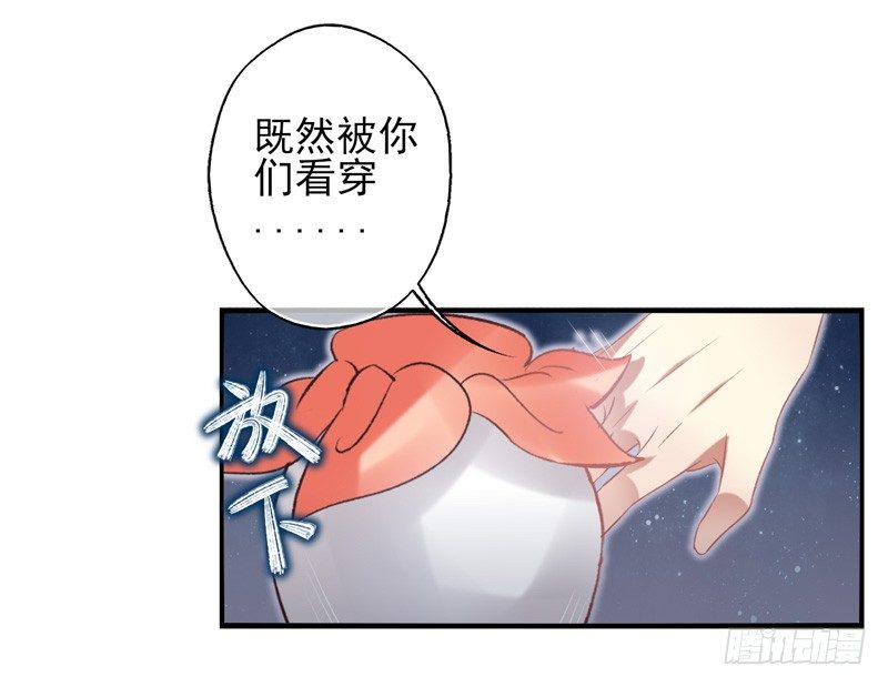 第20话：抢占先机（上）-第38话