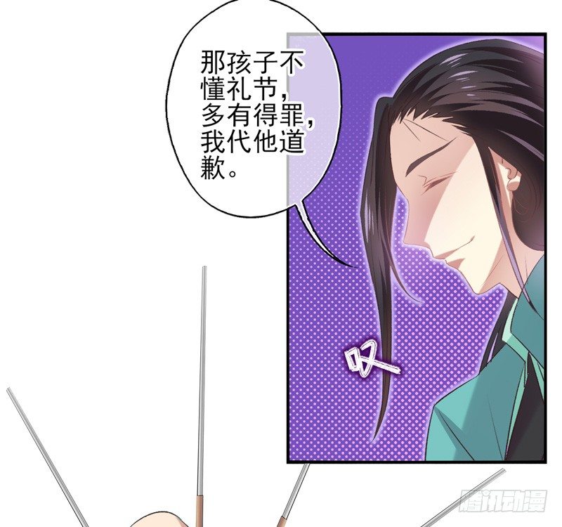 第20话：抢占先机（上）-第38话