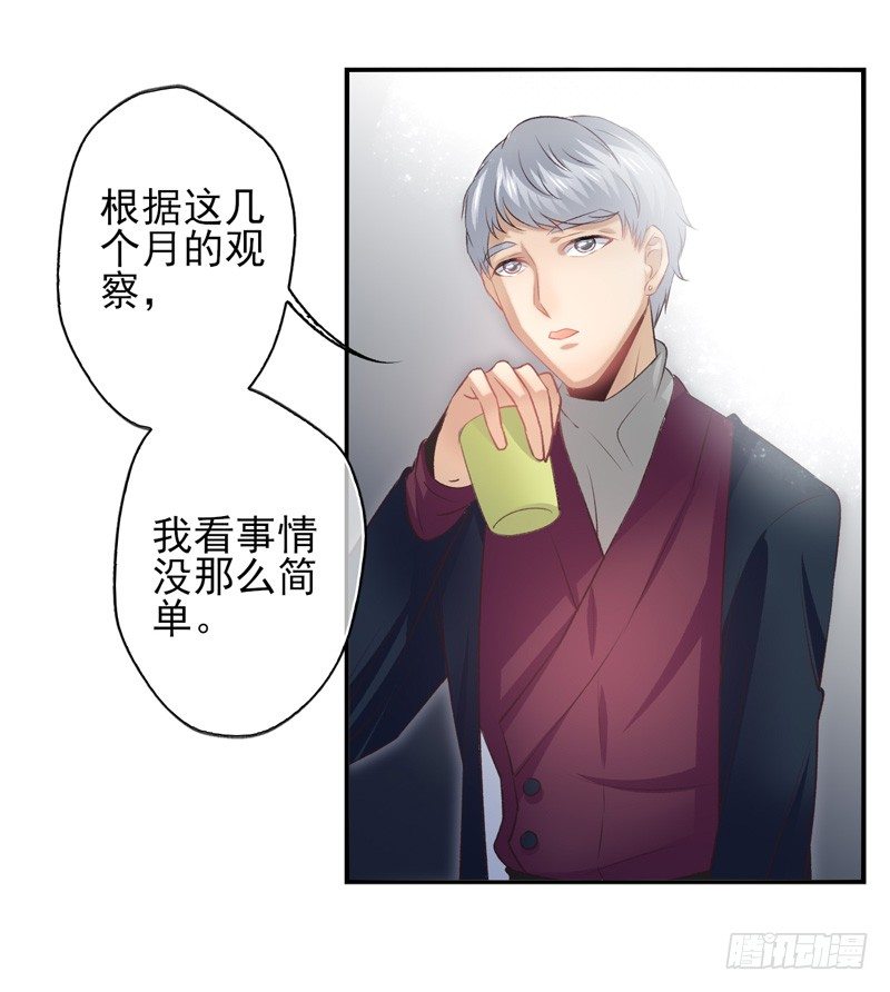 第21话：另一种方式（上）-第40话