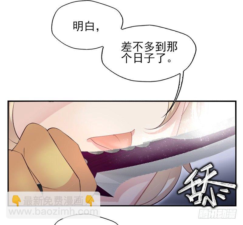 第21话：另一种方式（上）-第40话