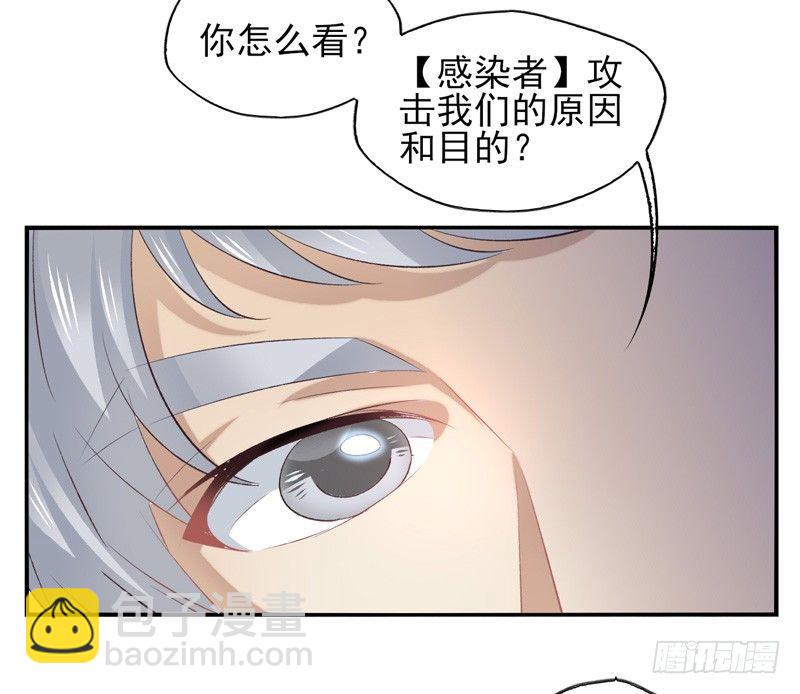 第21话：另一种方式（上）-第40话