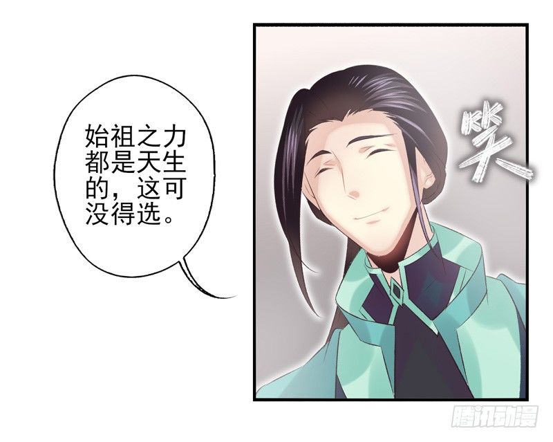 第22话：管制塔（上）-第42话