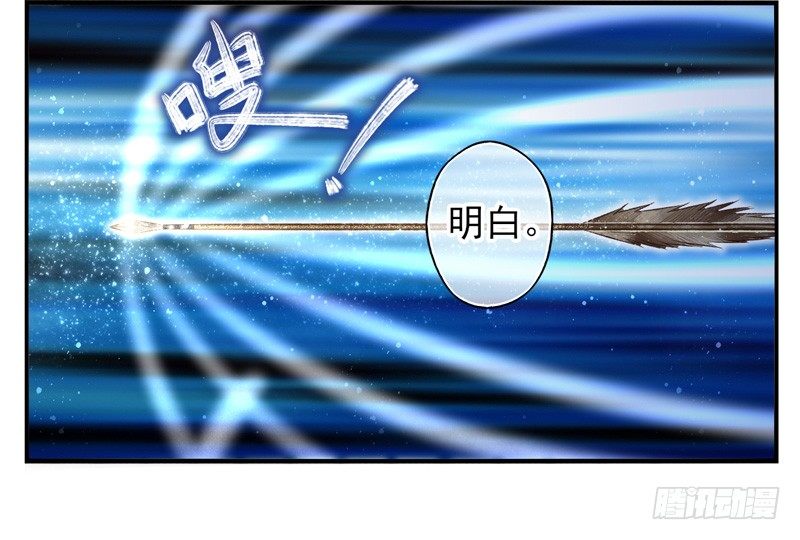 第22话：管制塔（上）-第42话