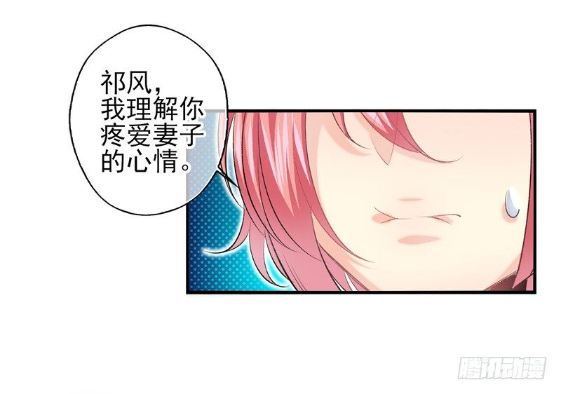 第23话：新的实验（上）-第44话
