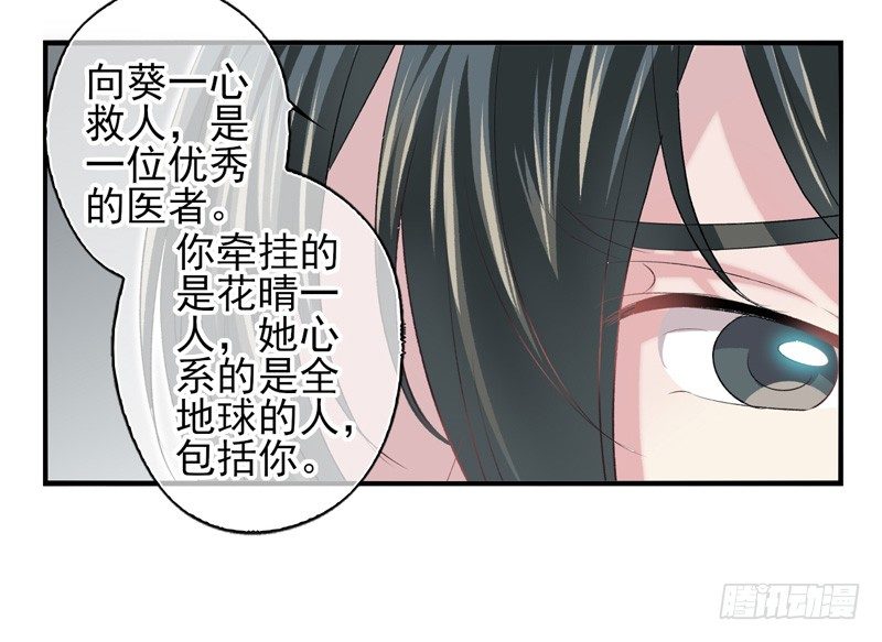 第23话：新的实验（上）-第44话