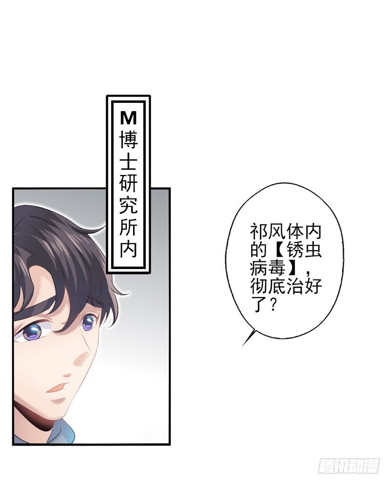第23话：新的实验（上）-第44话